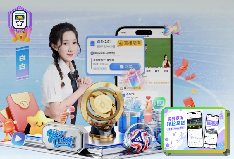 开云 体育场馆运营