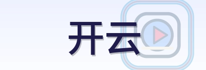 开云 Logo